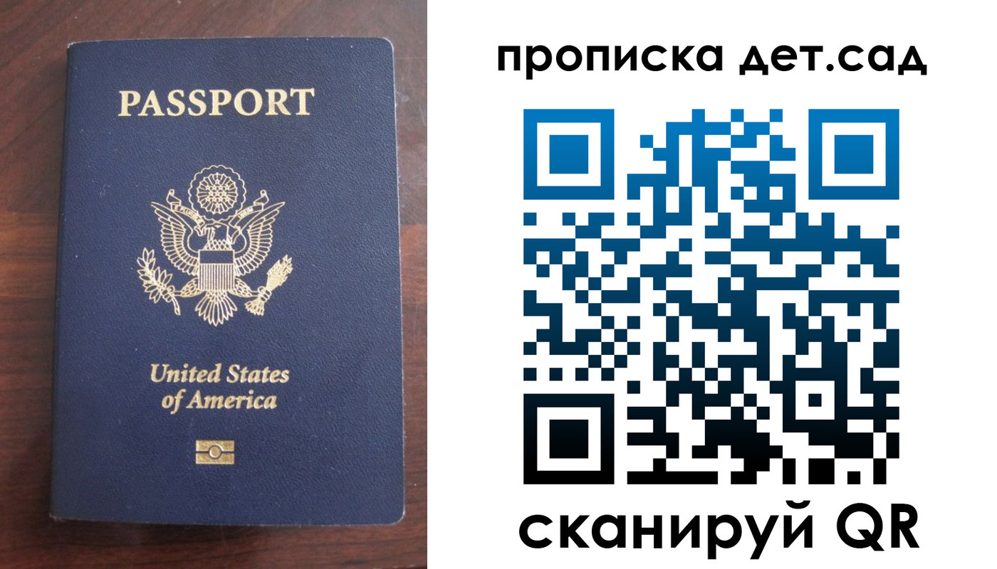 временная регистрация недорого в Соль-Илецке
